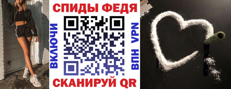 АМФ Розовый Правдинск