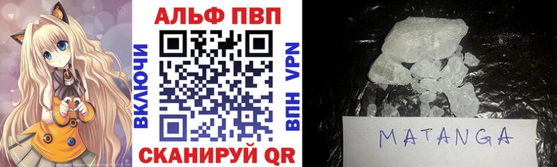 МЕГА как зайти  купить наркотики цена  Правдинск  Alfa_PVP СК КРИС 