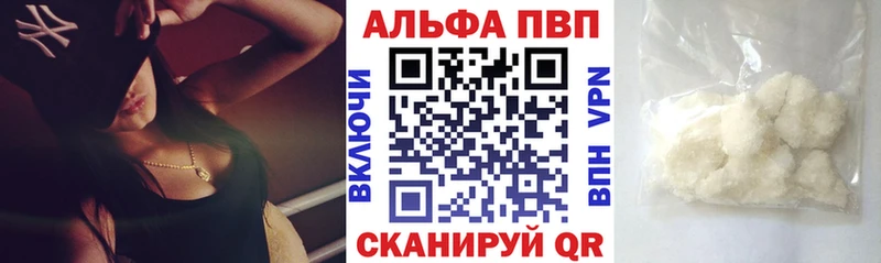 APVP мука Правдинск