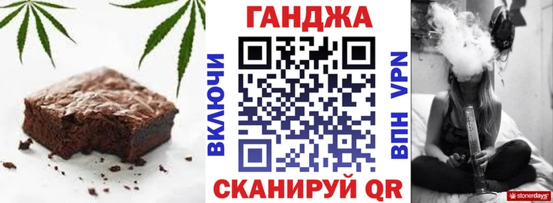 как найти наркотики  Правдинск  Печенье с ТГК конопля 