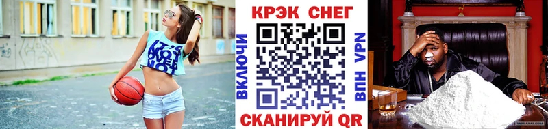 Cocaine FishScale  кракен онион  Правдинск 