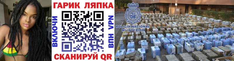 Гашиш хэш  Правдинск 