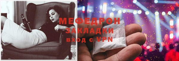 mix Армянск