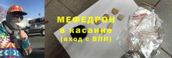 MDMA Premium VHQ Арсеньев
