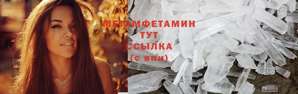 MDMA Premium VHQ Арсеньев