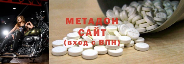 MDMA Premium VHQ Арсеньев