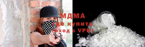 MDMA Premium VHQ Арсеньев