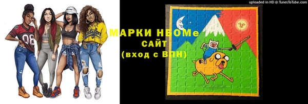 mix Армянск