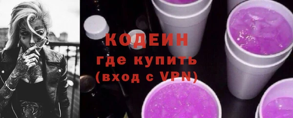 mix Армянск