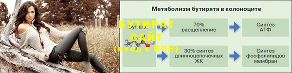 MDMA Premium VHQ Арсеньев