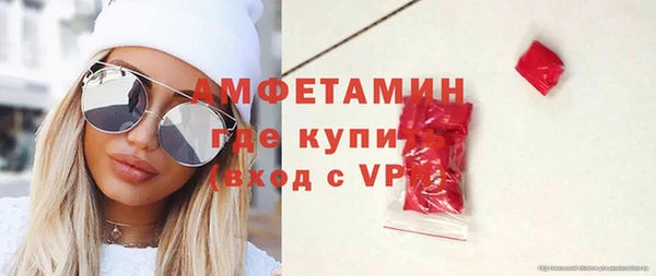 mix Армянск