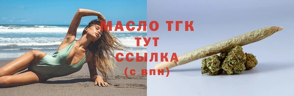 mix Армянск