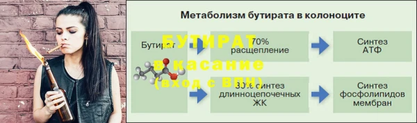 MDMA Premium VHQ Арсеньев