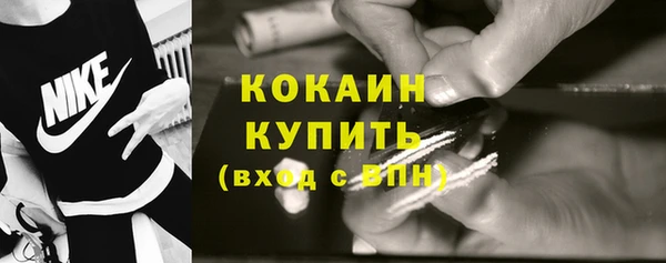 mix Армянск