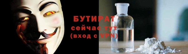 соль курить ск Аркадак