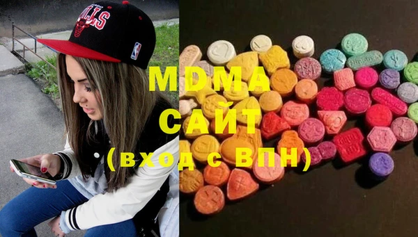 MDMA Premium VHQ Арсеньев