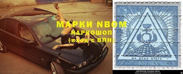 MDMA Premium VHQ Арсеньев