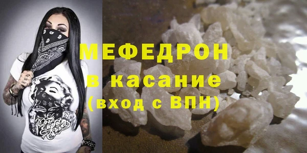 соль курить ск Аркадак