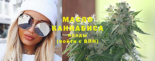 mix Армянск