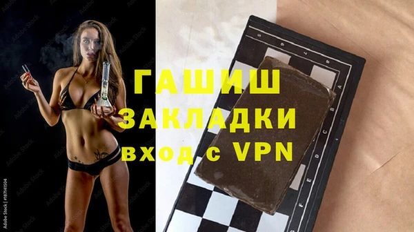 mix Армянск