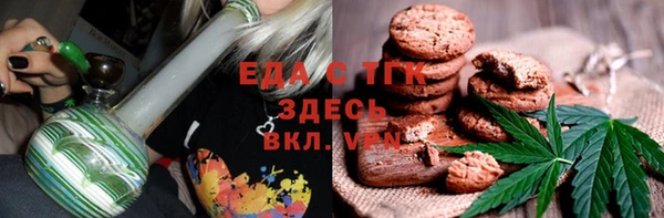 соль курить ск Аркадак