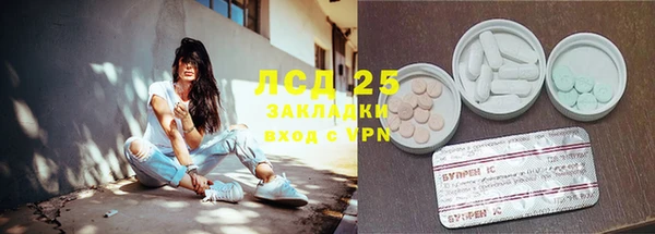 MDMA Premium VHQ Арсеньев