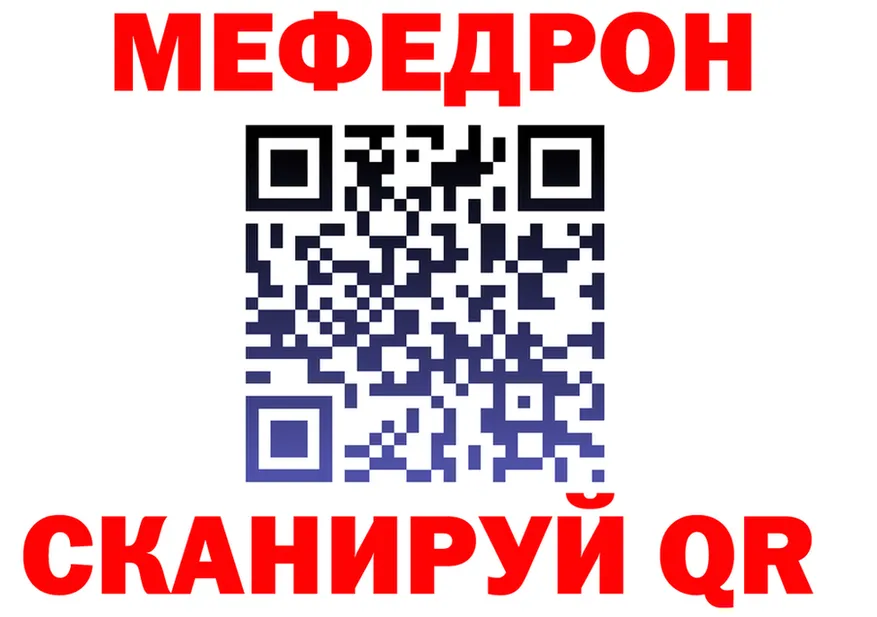 АМФ VHQ ссылка это mega Правдинск