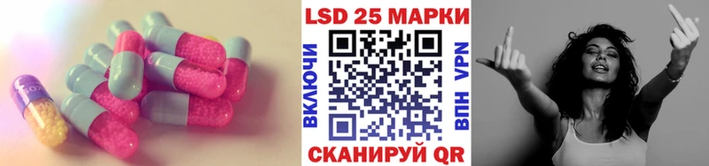 ЛСД экстази ecstasy  Правдинск 