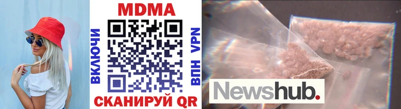 МДМА VHQ  Правдинск 