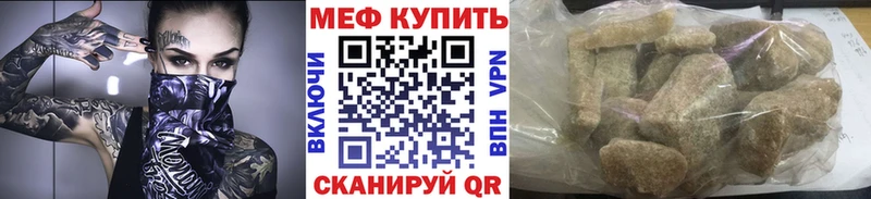 Меф 4 MMC купить наркоту Правдинск
