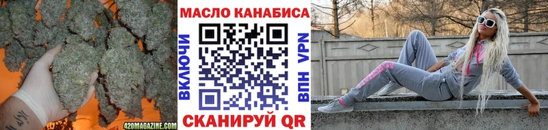 Дистиллят ТГК гашишное масло Правдинск