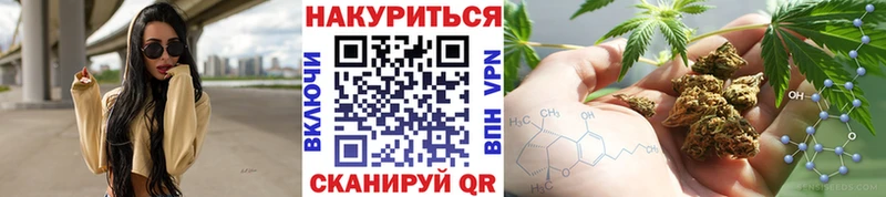 Каннабис конопля  Правдинск 